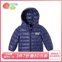 藍(lán)色棉衣外單
