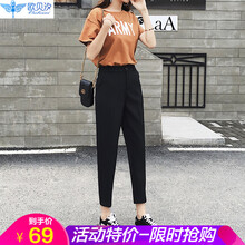 歐貝汐 高腰 哈倫褲 女 九分褲 休閑褲