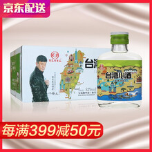寳島阿裏山見(jiàn)瓶身見(jiàn)瓶身，375mL及以下 濃香型，濃香
