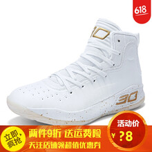 S.archon籃球鞋白金 44，36，37，38，39，40，41，42，43