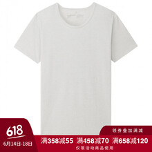 無印良品（MUJI） 短袖 男士T恤 淺灰色 