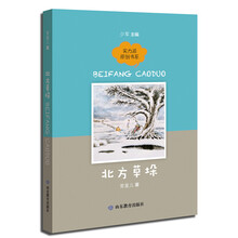 北方草垛