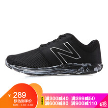 nb530男鞋