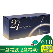 SWISSE 面部精華 抗衰，抗皺，提拉緊致，抗氧化，補(bǔ)水
