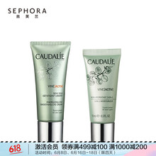 caudalie 眼霜