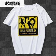 圣西卡蒙 短袖 男士T恤 6 S