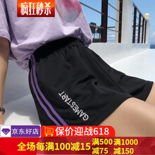 時尚闊腿褲，塑造曼妙身姿