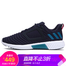 adidas,怎么樣,adidas,藍色,藍色