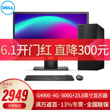 奔騰3050