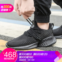 阿迪bounce