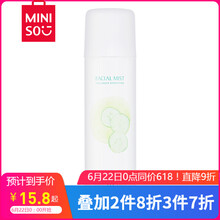 名創(chuàng)優(yōu)品（MINISO）噴霧 
