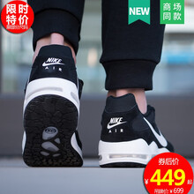 耐克（NIKE）跑步鞋黑色916768-004 AIR MAX氣墊緩震 