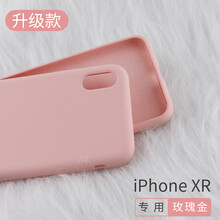 SKSK 蘋果xr 手機(jī)殼/保護(hù)套