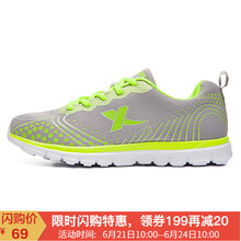 特步（XTEP）跑步鞋灰綠-女 35，36，37，38，39，40