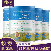 進(jìn)口奶粉，健康好吸收
