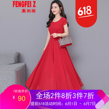鳳妃妝（FENGFEIZ） 純色 立體剪裁 連衣裙