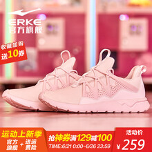鴻星爾克（ERKE）跑步鞋櫻花嫩粉 35，36，37，38，39，40