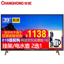 怎么樣,長虹,長虹