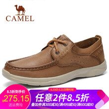 駱駝（CAMEL）男士A922307920  黃棕 44