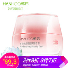 怎么樣,瓏面,韓后雪玲,韓后雪玲,瓏面