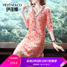 伊蓮娜（Helene & co） 碎花 撞色 連衣裙