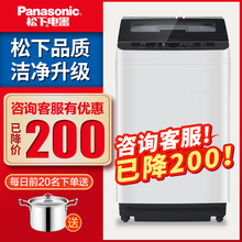 不銹鋼波輪洗衣機