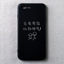 告別單調(diào)，蘋(píng)果手機(jī)殼來(lái)助力