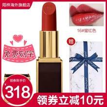 tomford,tomford,套裝,口紅,口紅,套裝,怎么樣