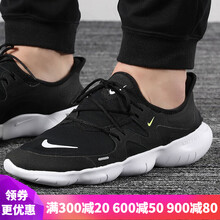 耐克（NIKE）跑步鞋AQ1289-003/男款 