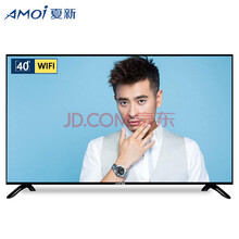 夏新（Amoi） 40B 39-45英寸，40英寸 LED電視