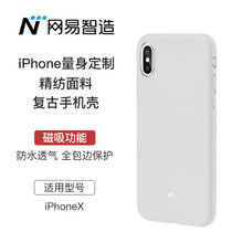 iphone防水外殼
