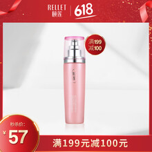 rellet透明質(zhì)酸