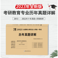 0 条评论学前教育学 李传永 主编 辽宁大学出版社暂无报价0 条评论