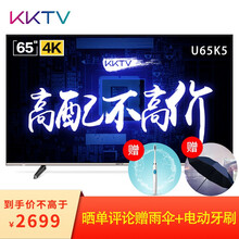 kktv4k電視機(jī)