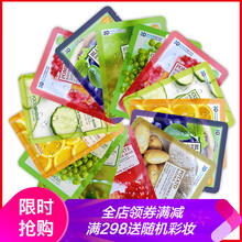 資生堂（Shiseido）贈(zèng)品勿拍 面膜1片