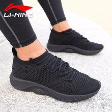 李寧（LI-NING）跑步鞋【光速減震】黑/白/黯淡灰 