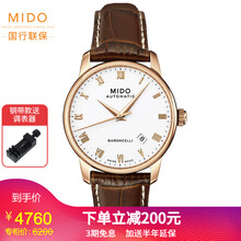 時(shí)尚機(jī)械腕表，展現(xiàn)你的紳士范
