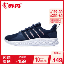 喬丹跑步鞋學(xué)院藍/嫩粉（革面） 