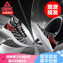 匹克（PEAK）跑步鞋白花灰（男款）現(xiàn)貨現(xiàn)發(fā)（預(yù)售42-44碼） 