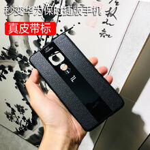 手機制作外殼