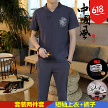 古萊登（GODLIKE） 短袖 男士T恤 506藏青色套裝(上衣+褲子)送折扇+手鏈 