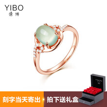 億博（YB）戒指925銀