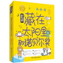 太陽(yáng)