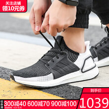 阿迪達(dá)斯（adidas）跑步鞋B37704-19春季 
