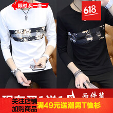 閃爆（SHANBAO） 長(zhǎng)袖 男士T恤 TX10白色+TX10黑色 