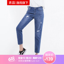 怎么樣,翻邊,牛仔褲,藍(lán)色,藍(lán)色,翻邊,牛仔褲