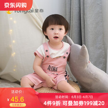 背帶短褲兒童