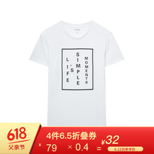 Maxwin 短袖 男士T恤 特白21 