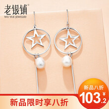 長(zhǎng)款流蘇耳飾，打造優(yōu)雅氣質(zhì)女神