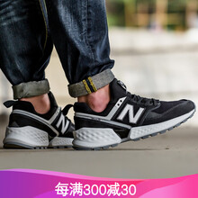 NEWBALANCE跑步鞋黑白MS574NSE 